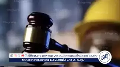 قانون العمل الجديد يحدد ضوابط الإجازة السنوية وحقوق العاملين