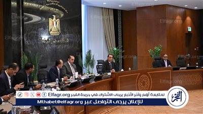 رئيس الوزراء: التعليم أولوية قصوى للدولة المصرية وتعاون كامل بين المالية والتربية والتعليم لتطوير المنظومة