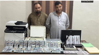 ضبط شخصين لقيامهما بتقليد العملات الأجنبية والمحلية وترويجها على المواطنين بالبحيرة