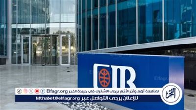 البنك التجاري الدولي يرفع حد شراء العملات الأجنبية للمسافرين إلى 10،000 دولار أمريكي