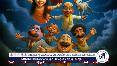 أكاديمية الفنون تعلن انطلاق فعاليات مهرجان مسرح العرائس في أكتوبر