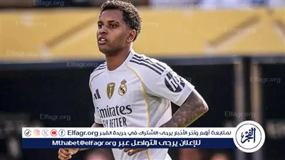 أنشيلوتي يمنح رودريجو قبلة الحياة ويُعيده للتألق من جديد