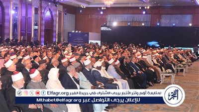 جامعة سوهاج تشارك دار الافتاء المصرية فى عصر الذكاء الاصطناعي