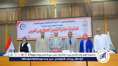 جامعة أسيوط تنظم لقاء توعوي حول جائزة التميز الحكومي العربي