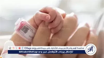 وزارة الصحة: الساعة الذهبية بعد الولادة مفتاح لصحة الأم والطفل