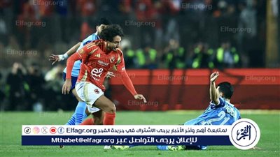أبرزها الأهلي وبيراميدز.. جدول مباريات الجولة الخامسة من الدوري المصري 