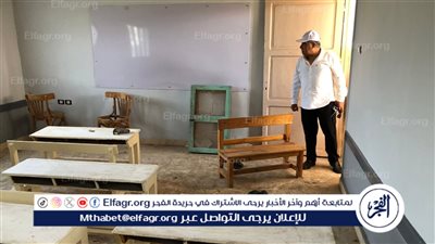 محافظ الدقهلية في جولة تفقدية لمتابعة أعمال تطوير المدارس والمؤسسات الخدمية