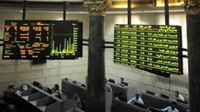 تفاصيل عمل مؤشرات البورصة المصرية في أولى جلسات الأسبوع