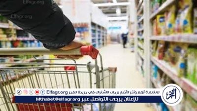 أكثر من 110 سوق ومنافذ بيع مخفضة لتوفير السلع الأساسية للمواطنين