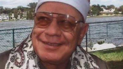 الصفحة الرسمية لوزارة الأوقاف تحيي ذكرى وفاة القارئ الشيخ محمود إسماعيل الشريف