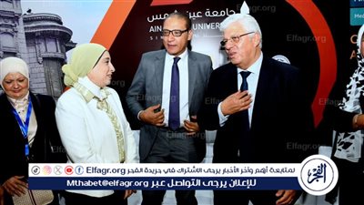 جامعة عين شمس ترعى رسميًا معرض أخبار اليوم للتعليم العالي