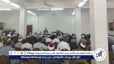 أوقاف الفيوم تنظم دورة تدريبية لمواجهة الفكر المتطرف وتؤكد على تنفيذ محاور الوزارة الأربعة