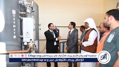 نائب محافظ مطروح يتفقد مستشفى النجيلة المركزي لمتابعة مستوى الخدمات الطبية