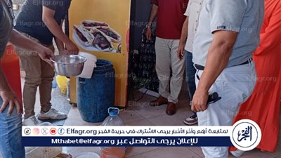  إعدام (35) كجم من المواد الغذائية غير الصالحة للاستهلاك الآدمي بمطروح