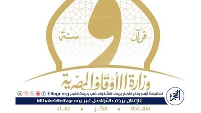 أحد علماء الأوقاف: السعي والعمل في الإسلام عبادة يحبها الله