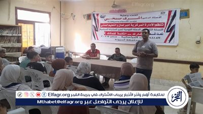 رياضة أسيوط تستكمل فعاليات الحملة القومية لتعزيز المشاركة السياسية بمركز شباب موشا 