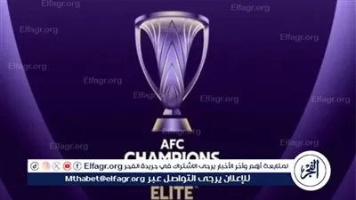 مواعيد مباريات اليوم في دوري أبطال آسيا والقنوات الناقلة