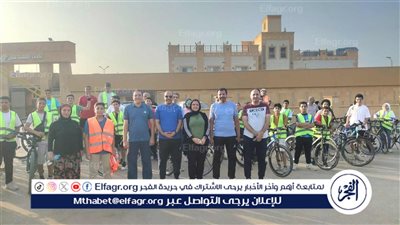 في حضور 50 مُشاركًا.. تدريب مجمع للاعبين والهواه لدراجات بنى سويف 