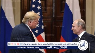 انطلاق قمة بوتين - ترامب بمدينة أنكوريج في ألاسكا