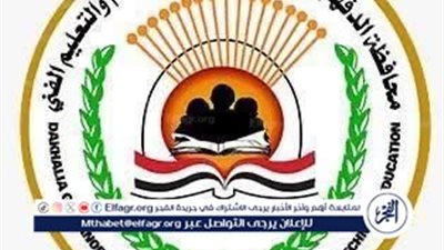 غرفة العمليات بديوان المديرية تتابع سير امتحانات الدور الثاني للثانوية العامة
