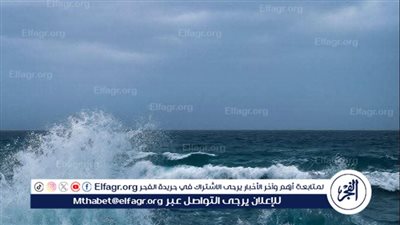 رئاسة مدينة جمصة تحذر المواطنين من التوغل في مياه البحر بسبب ارتفاع الأمواج