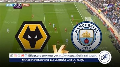 يلا كورة لايف.. مشاهدة مباراة مانشستر سيتي ضد وولفرهامبتون مباشر دون تقطيع | افتتاح الدوري الإنجليزي 2025-2026