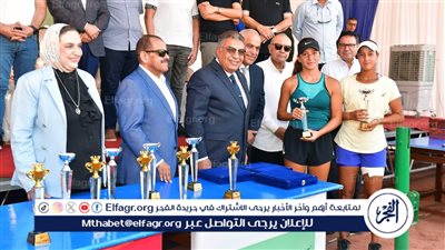 بحضور محافظ الدقهلية.. ختام البطولة الدولية للناشئين والناشئات للتنس الأرضي J100 بنادى جزيرة الورد بالمنصورة