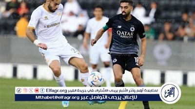 السد يخسر على ملعبه ووسط جماهيره أمام قطر في بداية الدفاع عن لقب الدوري