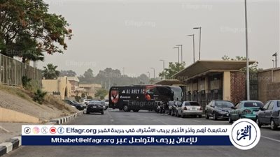 فريق الأهلي يصل استاد القاهرة لمواجهة فاركو