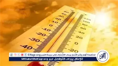 طقس اليوم الأحد 17 أغسطس 2025.. استمرار انخفاض الحرارة وظهور سحب