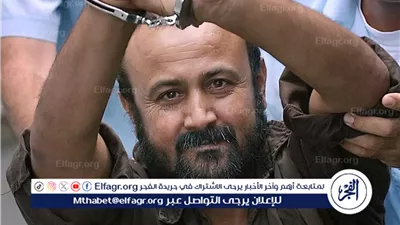 من هو مروان البرغوثي الذي تخشاه إسرائيل وتعتبره 