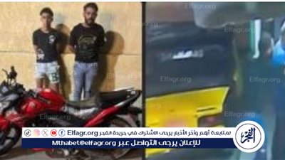 ضبط سارقين لهاتف مسن أمام ماكينات الصرف الآلي في الإسكندرية 