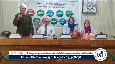 ندوة بإعلام الفيوم تؤكد على أهمية الوعى فى التصدى للشائعات ومحاولات هدم الدولة
