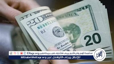 أسعار الدولار اليوم الأحد 17 أغسطس 2025 بالبنوك المصرية