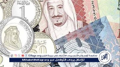 سعر الريال السعودي اليوم مقابل الجنيه المصري في البنوك