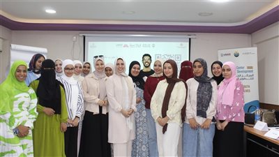 مركز التطوير المهني بجامعة مدينة السادات يطلق الجولة الأولى من مبادرة 