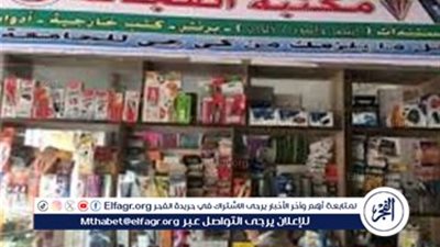 عاجل - قائمة أسعار الكتب المدرسية الثانوية في مكتبات الفجالة 2025 بعد ارتفاعها 