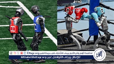 انطلاق أولمبياد الروبوتات في بكين بمنافسات الفنون القتالية وكرة القدم.. بمشاركة 500 روبوت من 16 دولة