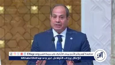السيسي يوجه بتمكين القطاع الخاص وتعزيز الحوافز لجذب الاستثمارات ودفع النمو الاقتصادي