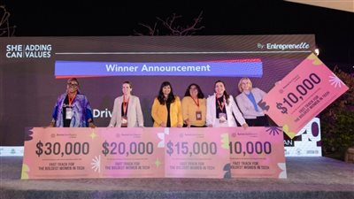 إنطلاق جائزة 