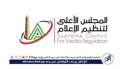 “الأعلى للإعلام” يُطلق حملة 