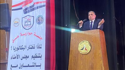 وكيل وزارة التربية والتعليم بالجيزة: البكالوريا المصرية تمثل مرحلة فارقة في تاريخ التعليم المصري
