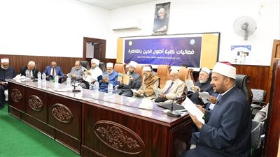 وزير الأوقاف يشارك في المجلس الحديثي الرابع بكلية أصول الدين بالقاهرة