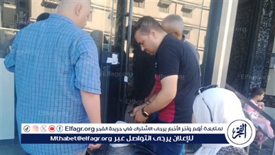 محافظ الدقهلية يقرر إغلاق مطعم بالمنصورة دون ترخيص ومخالفة الاشتراطات الصحية