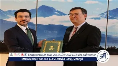 السفير الداود يقدم نسخة من أوراق اعتماده لرئيس المراسم بالخارجية السويسرية