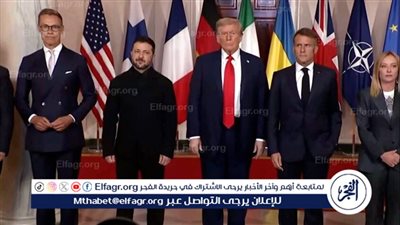 انطلاق اجتماع القادة الأوروبيين مع ترامب وزيلينسكي