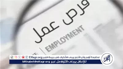 فرص عمل في السعودية برواتب تصل إلى 80 ألف جنيه شهريًا للمهندسين والمشرفين