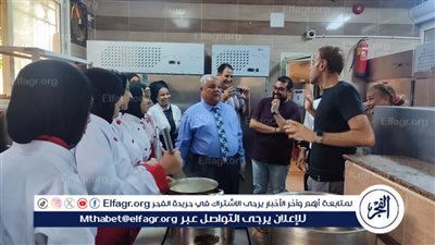 وكيل تعليم بالأقصر يتفقد التدريب العملي لطلاب الثانوية الفندقية على أساسيات المطبخ الإيطالي