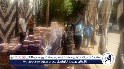 للمرة الـ23 تموين قنا يفتتح سوق اليوم الواحد بمدينة قوص لتوفير السلع بأسعار مخفضة
