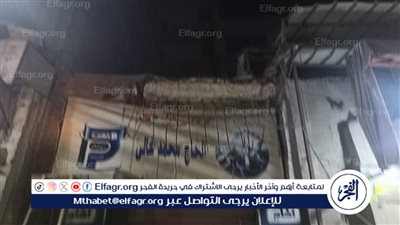 دون وقوع إصابات.. سقوط أجزاء من منزل متهالك بالمحلة الكبرى (صور)